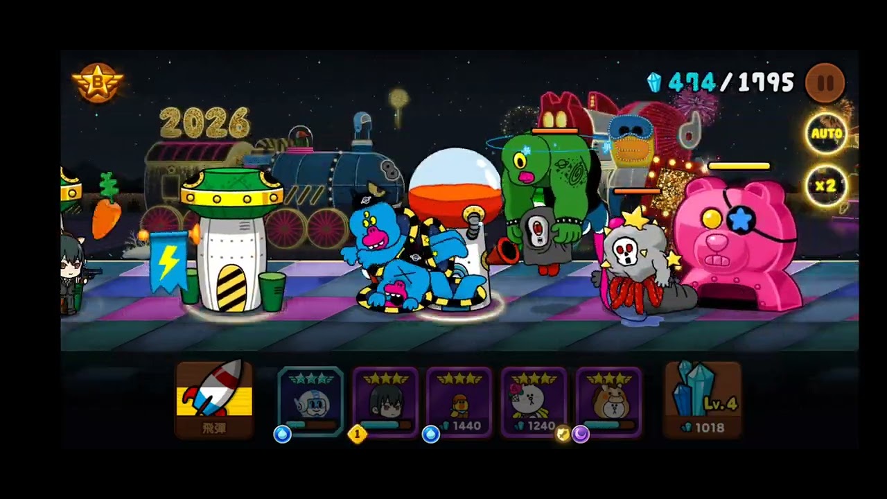 lineranger 特殊關卡 2026星球4 通關紀錄  