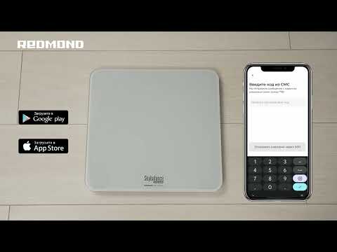 Инструкция: как подключить умные напольные весы SkyBalance 773S к приложению Ready for Sky REDMOND