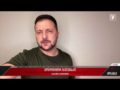 უკრაინა რუსეთის წინააღმდეგ სანქციებს აფართოებს