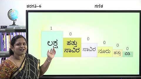 Samveda - 6th - Maths - Knowing Numbers (Part 2 of 4) - Day 3