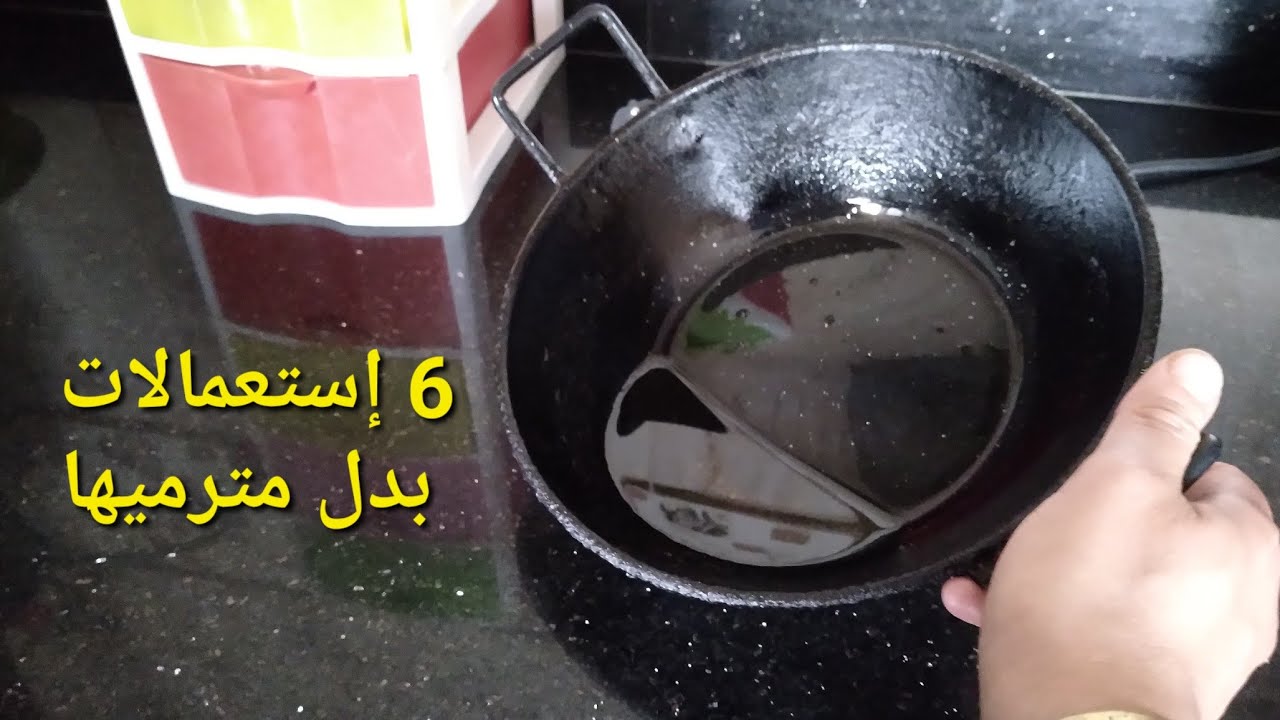 6 إستعمالات للزيت الشايطة ديال القلي ميطيحوش على بالك والإستعمال الأخير قنبلة غتشكريني عليه