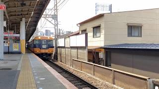 ・近鉄特急 12200系スナックカー 名古屋行き Bダイヤ 0113レ (汎用名阪乙特急)