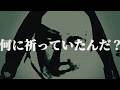 【怪物の正体見たり】「The mandela catalogue」について話します　中編①【【𝑻𝒉𝒆 𝒎𝒂𝒏𝒅𝒆𝒍𝒂 𝒄𝒂𝒕𝒂𝒍𝒐𝒈𝒖𝒆 𝒔𝒆𝒓𝒊𝒆𝒔𝒆/解説 考察】