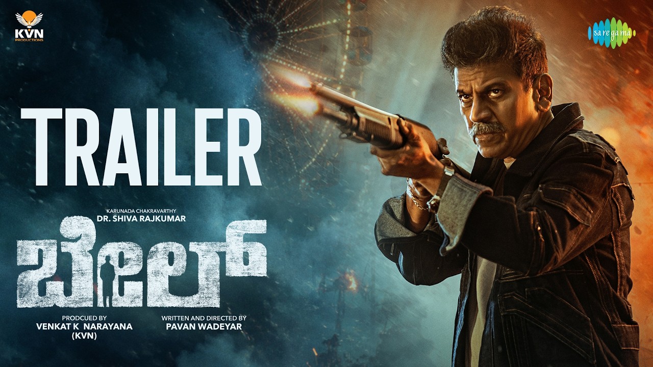 Bail - Official Trailer | Dr. Shiva Rajkumar | Pavan Wadeyar | KVN Productions