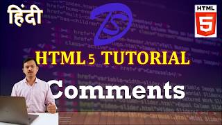 हिंदी | HTML Tutorial | HTML comments in Hindi