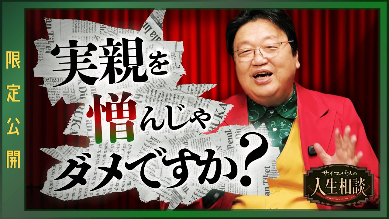 よしだおか様 ご相談ページ UG】