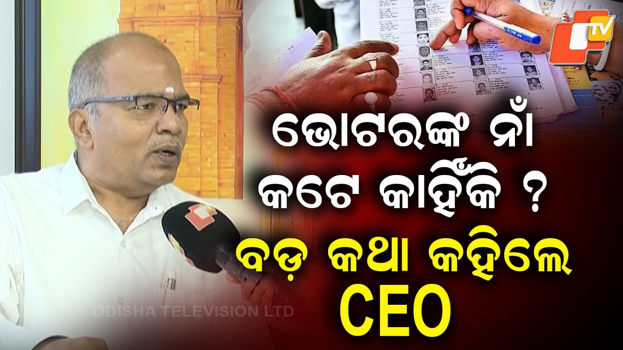 Why 9.8 lakh voter names deleted? CEO R. Santhagopalan clarifies