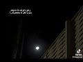 وملهاش طعم ايامي