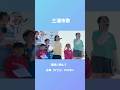 三浦市歌を南国バージョンをつくって歌ってみました⭐️ 三浦国際市民マラソンには13000人の人が集まってくれてありがとうございました!