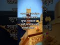 সাপোর্ট কর