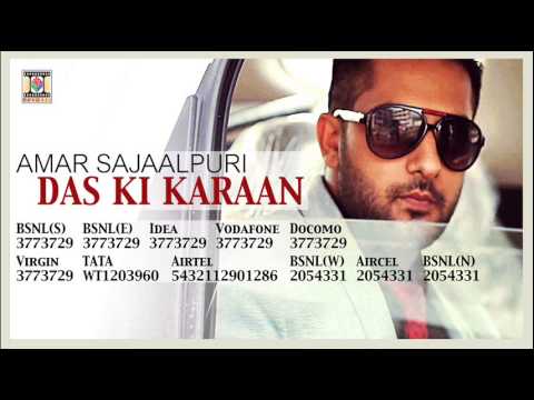 DAS KI KARAAN - AMAR SAJAALPURI - INDIA MOBILE RINGTONE CODES