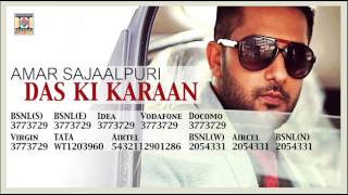 DAS KI KARAAN - AMAR SAJAALPURI - INDIA MOBILE RINGTONE CODES