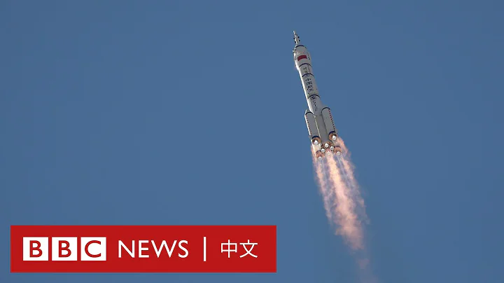 中国神舟十二号成功升空，开启空间站阶段首次载人飞行任务－ BBC News 中文 - 天天要闻