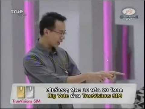 Class Acting วันอังคาร นอนคู่ Part1