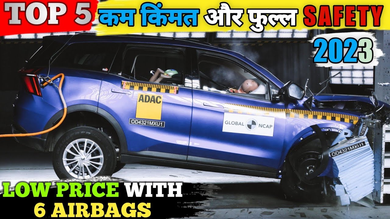 Top 5 cheap cars 2023 With 5 star rating top 5 safest cars in india