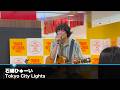 石崎ひゅーい 「 Tokyo City Lights」『Tokyo City Lights』リリースイベント 河原町オーパ