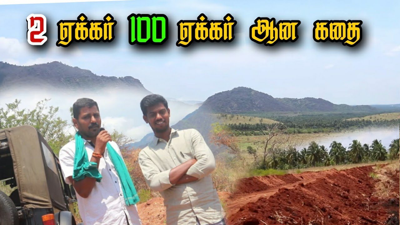 How to turn 2 Acres Into 100 Acres..? | Interesting fact | Food forest 