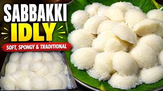 Soft & Spongy Sabbakki Idly Recipe | Hotel Style Idly at Home Easy Breakfast Recipe screenshot 5