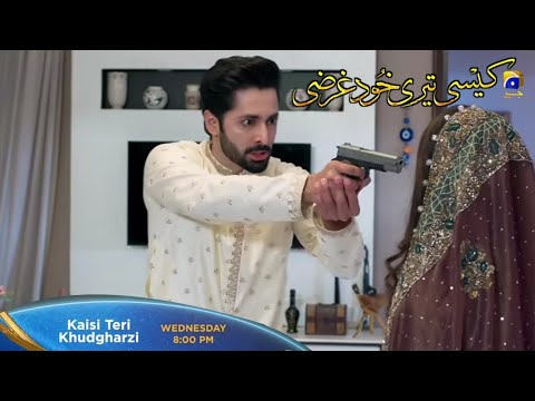 Kaisi Teri Khudgharzi Episode 31 Teaser | ARY Digital HD | Drama Kaisi Teri Khudgharzi Ep 31 Teaser - Kaisi Teri Khudgharzi Episode 31 Teaser | ARY Digital HD | Drama Kaisi Teri Khudgharzi Ep 31 Teaser