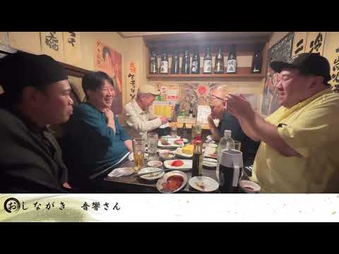 第二回 栗田貫一を囲む会 第3話 (栗田貫一/コージー冨田/日高大介/ゆうぞう/あしべ)