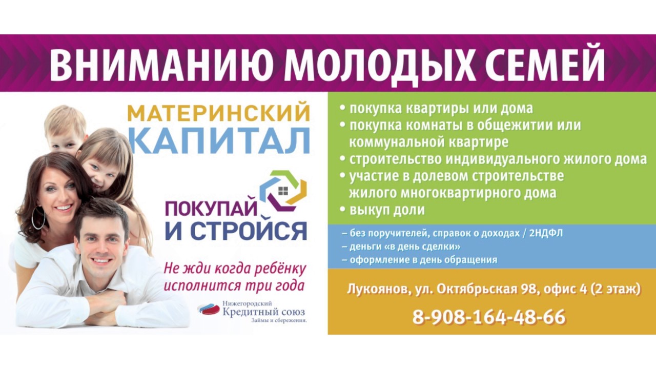 Микрозайм онлайн ижевск с плохой кредитной историей