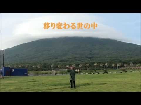 山のロザリア（手話で歌う）