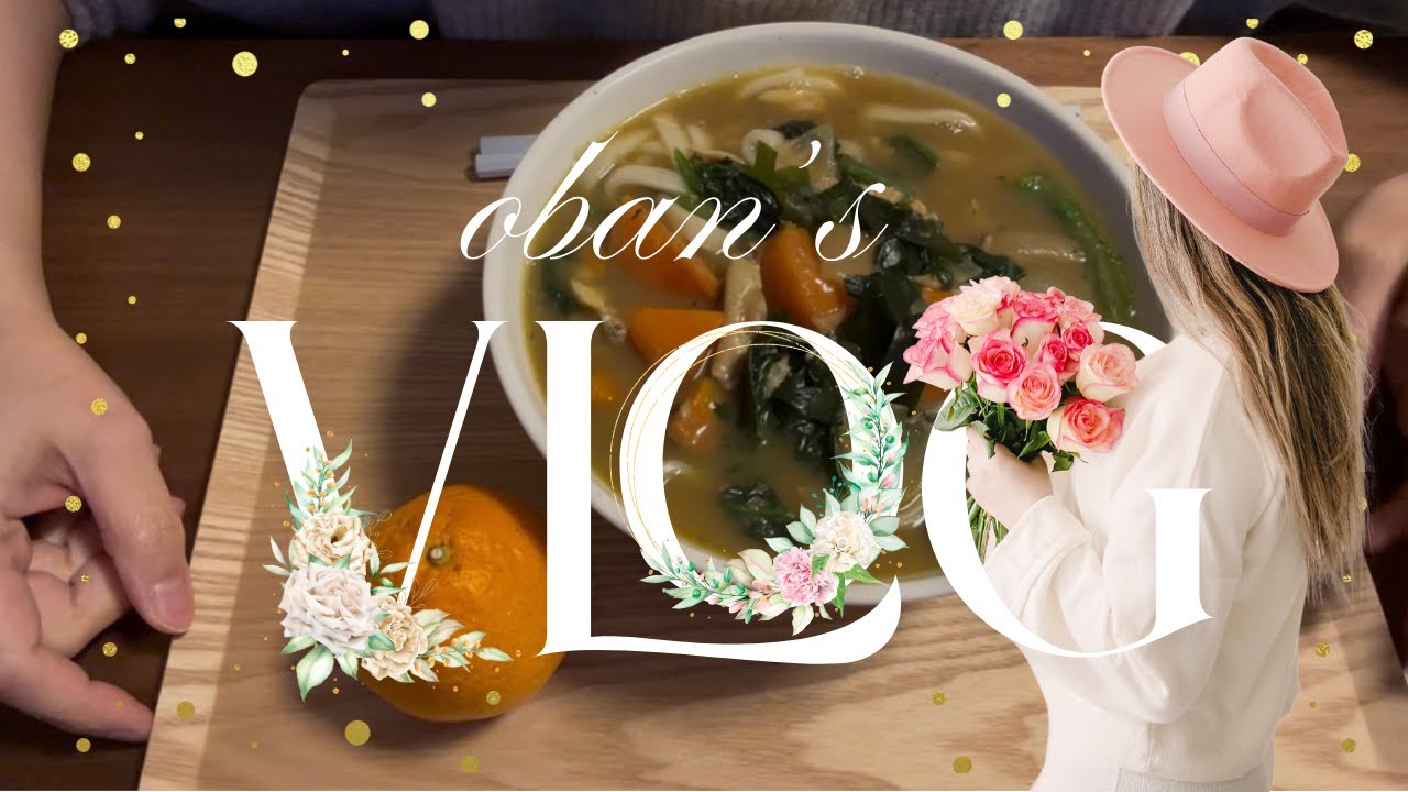 40代女性　obanのダイエット3日目　筋肉痛がすごいです。다이어트　diet