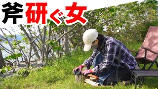 円形砥石で斧を研いで気がついたこと。セーフティライフでメンテナンス！