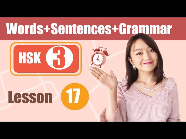 Chinese HSK3(lesson 17  /30)(VOCABULARY+ SENTENCES+ GRAMMAR)   YiminChinese