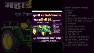 #dbt #scheme #documents #government