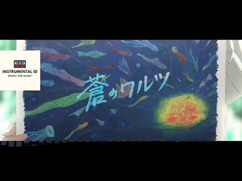 AonoWaltz 蒼のワルツ   Eve Acapella (Only Vocal)