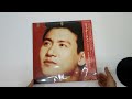 Unboxing Jacky Cheung Wen Bie Limited Release Unboxing Jacky Cheung Wen Bie Limited Release