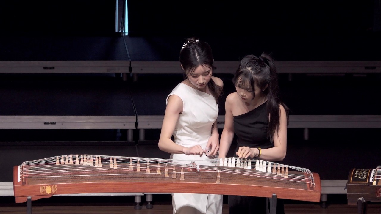 多聲箏  宋心馨、夏金歐《葵藿》
