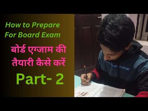 How to Prepare for Board Exam Class 10 and class 12. Part-2.Exam ke ...