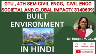 An Introduction to the Built Environment हिंदी में #builtenvironment #gtuexam @Technicalcivil