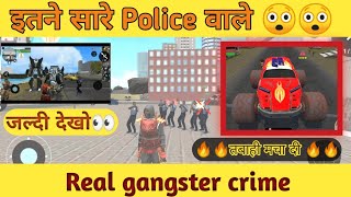 Real gangster crime gameplay Part#1|Android|Real gangster crime naxeex game|Panditanand gaming| screenshot 4