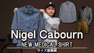 [Nigel Cabourn] An American casual fanatic introduces the new medical shirt! We hope the sizing i...