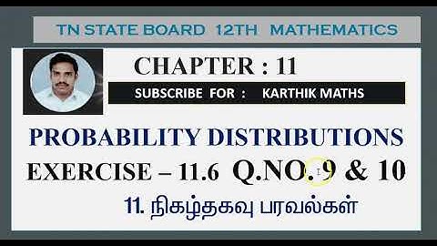 EXERCISE 11.6 | Q.NO 9 & 10 | ONE MARK SOLUTION|12TH MATHS  | CHAPTER 11| PROBABILITY DISTRIBUTIONS
