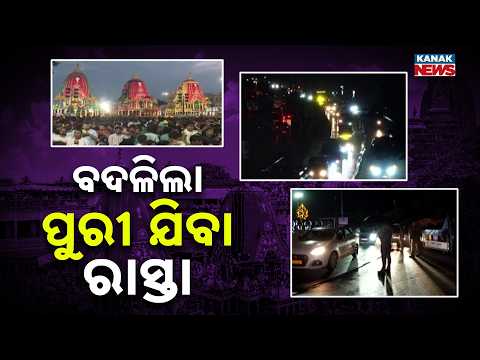 Massive Traffic Jam on NH-316 as Lakhs Rush to Puri for Rath Yatra Darshan