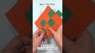 【折り紙】シークレットカードの作り方　簡単で楽しい秘密のカード！ origami secret card / ばぁばの折り紙 shorts