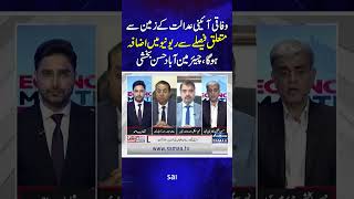 Federal Constitutional Court’s Land Verdict Will Increase Revenue: ABAD Chairman Hassan Bakhshi