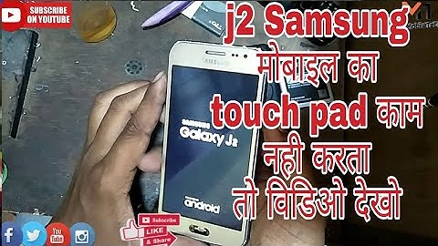 Samsung j2 touch not working problem solution |Watch full video nice trick