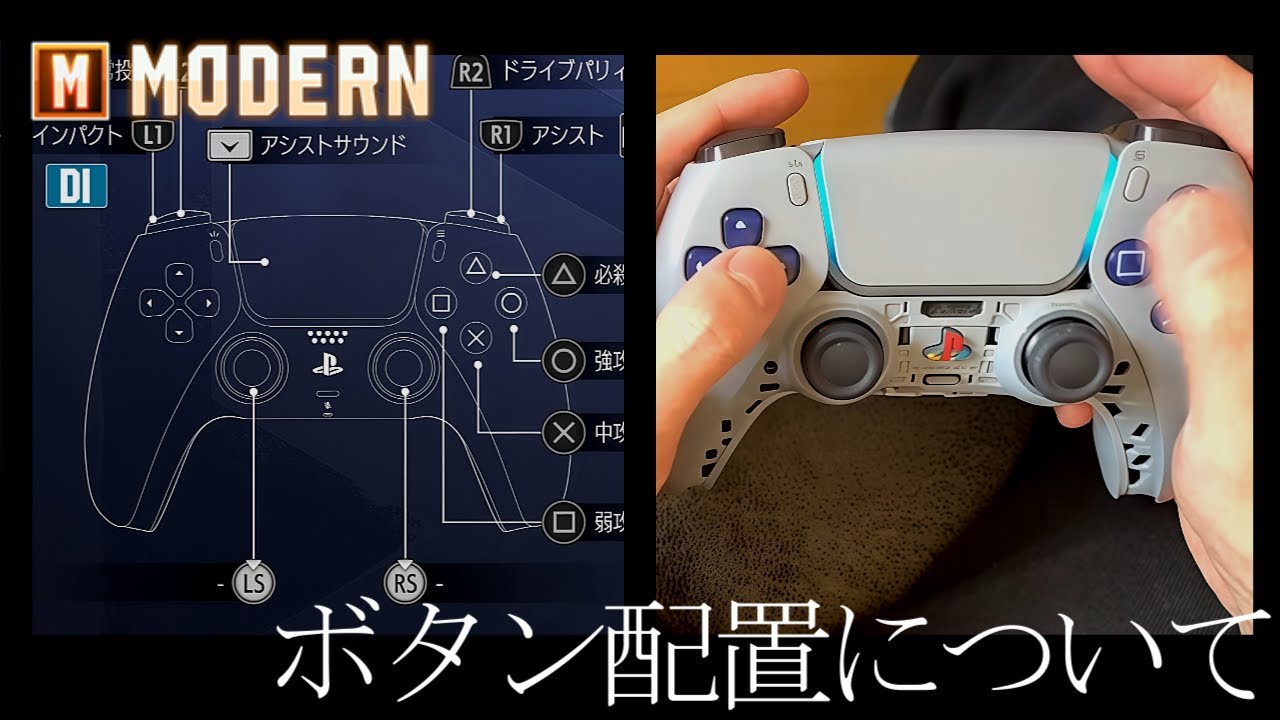 【スト6】モダン操作のボタン配置について | PS配置 | パッド - YouTube