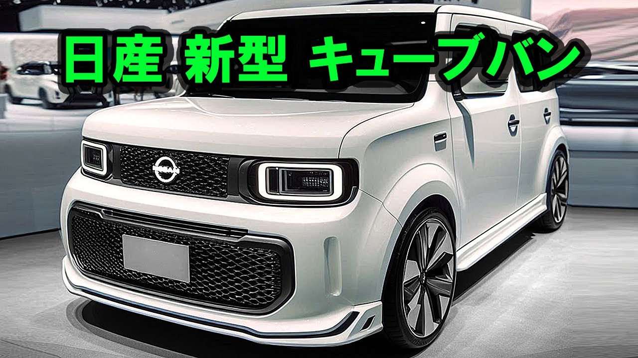日産の挑戦！シエンタ対抗の新型セレナ“ミニ”とは : ワイワイ車ちゃんねる