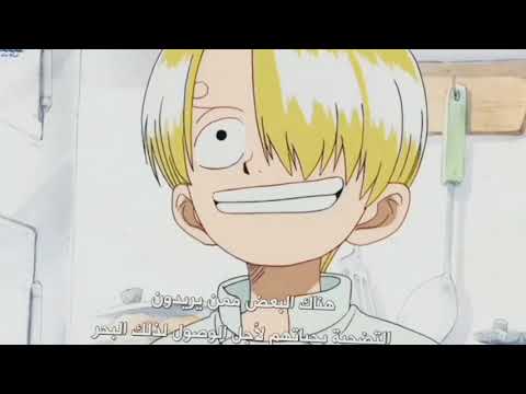 تصميم حزين لماضي سانجي الوصف مهم 