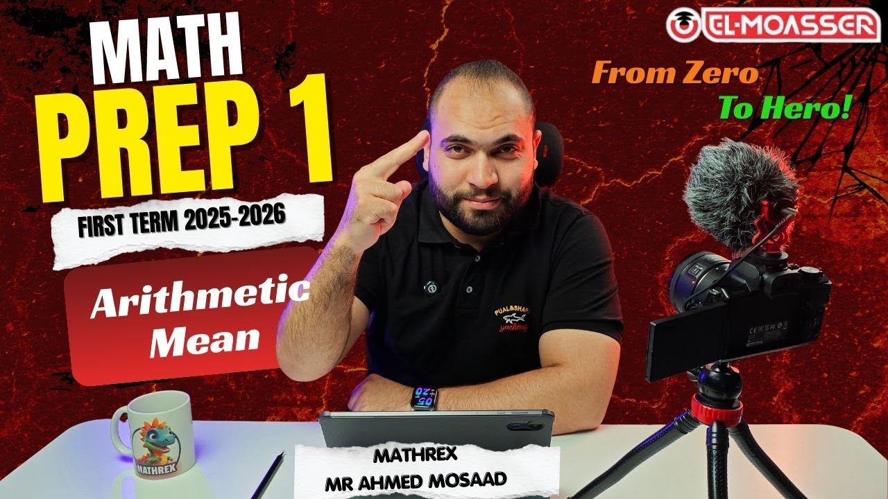 Math | Prep 1 | Unit 4 | Arithmetic Mean