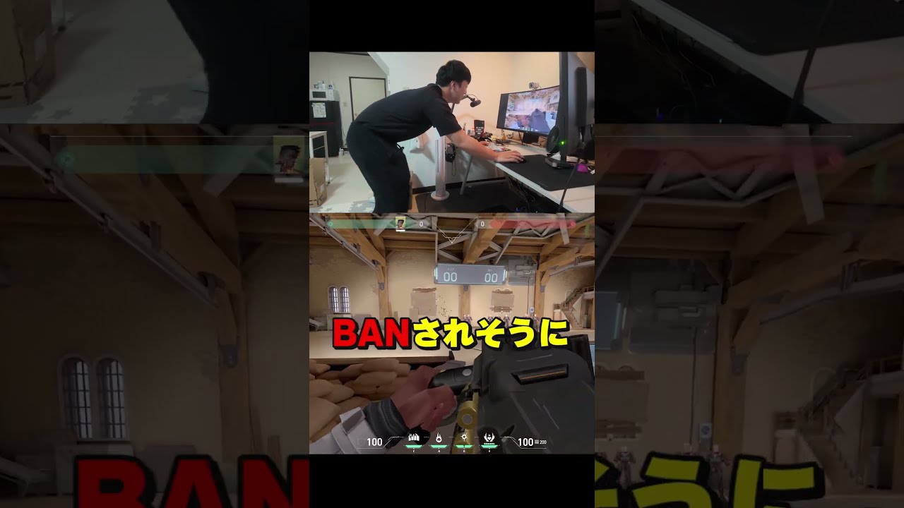 プロゲーマーがチートを使用してBANされそうになった瞬間がこちら…