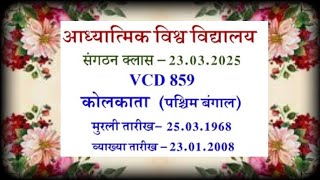 VCD859🏵️imp.point🏵️ जो अलफ को ना समझे उनका क्या करना चाहिए