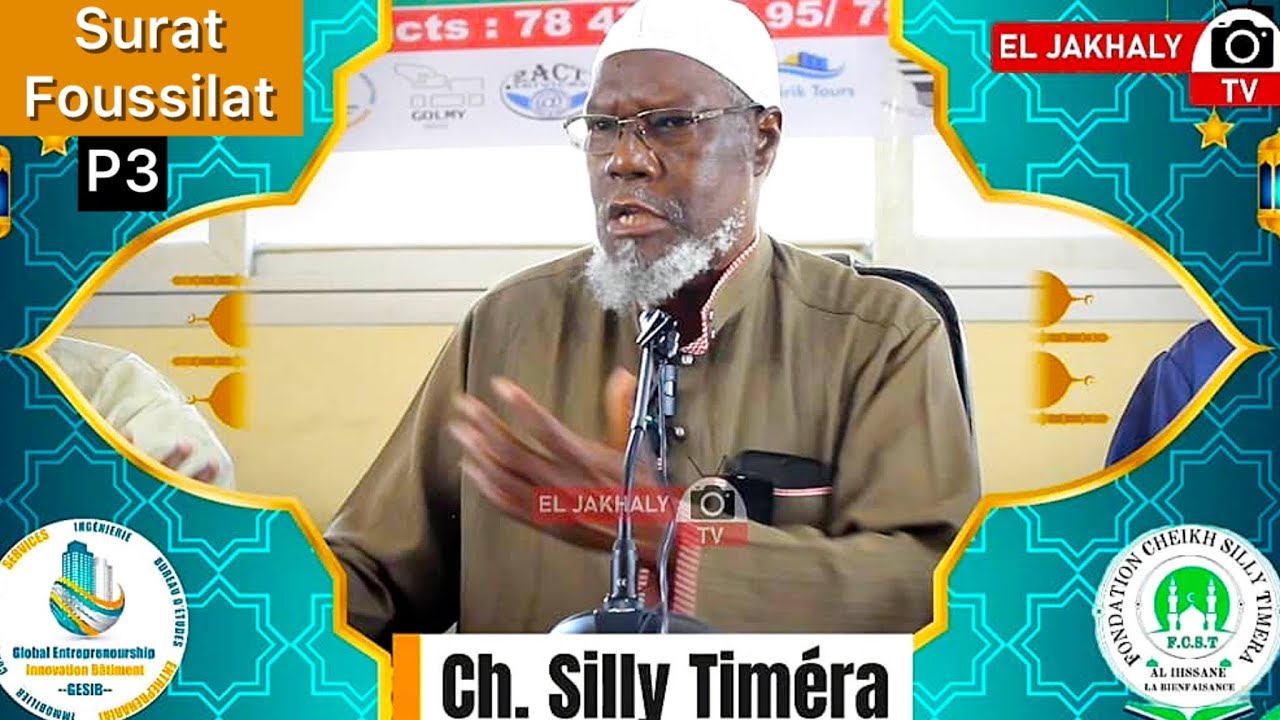 Ch. Silly Timéra - Surat Foussilat Partie3 Tafsir 2025 (5ème jour Ramadan) | abonnez-vous