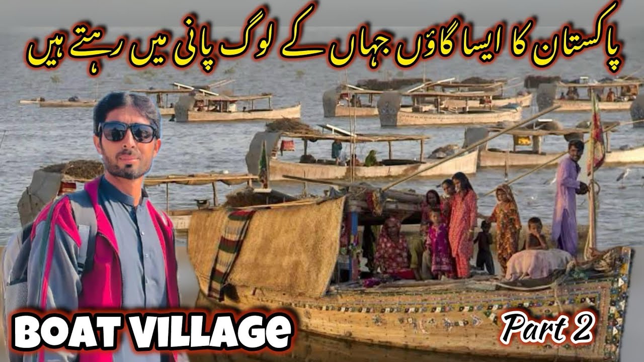 A Pakistani Village on Boats | Ancient Tribe | Floating village | Boat House in Indus Valley